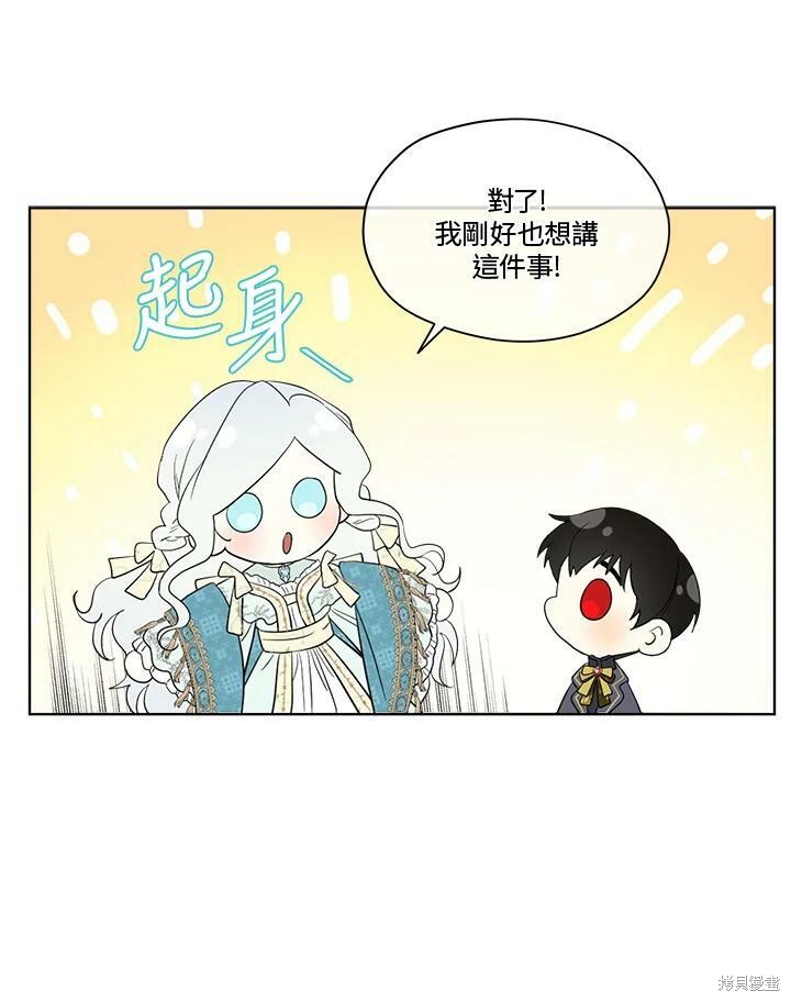 第 60 页