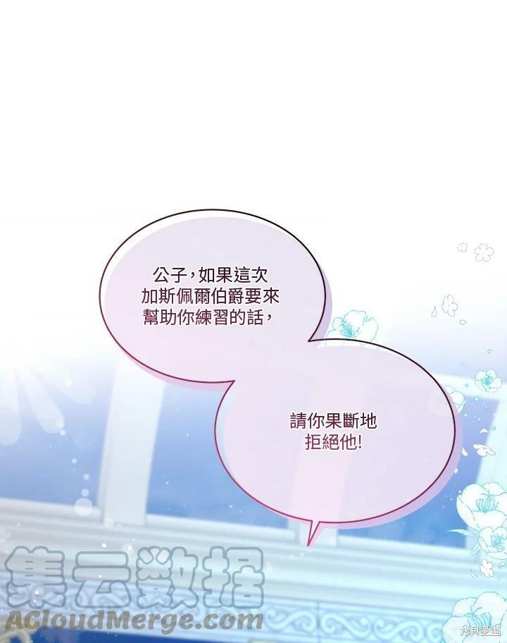 第 61 页