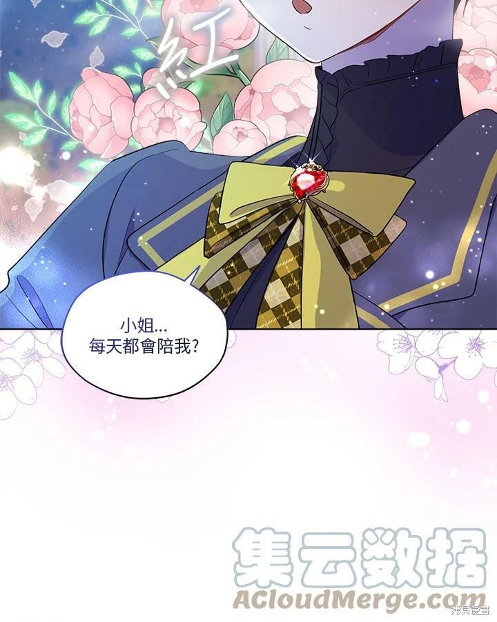 第 70 页