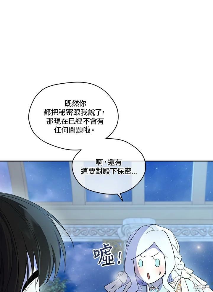第 71 页