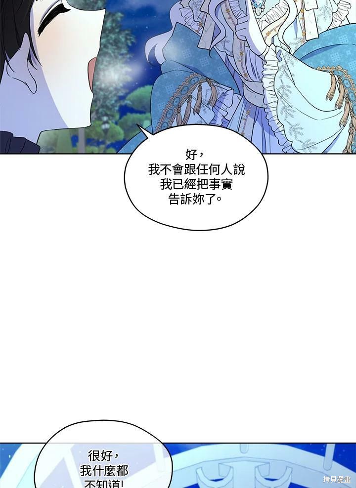 第 72 页