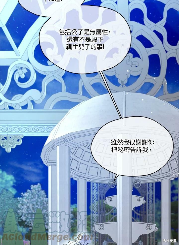 第 73 页