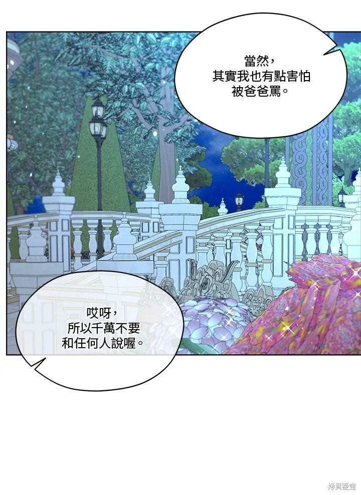 第 75 页