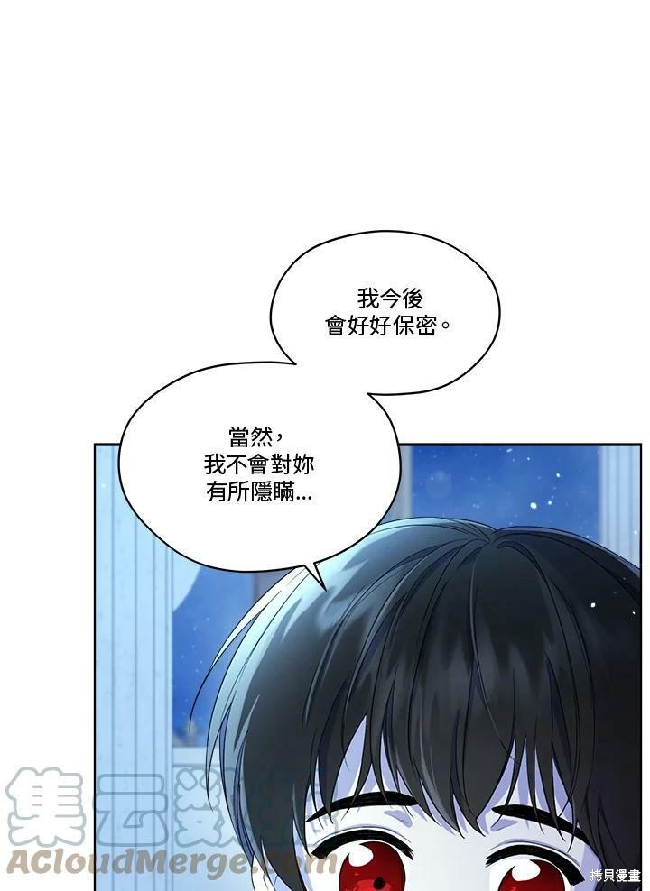 第 76 页