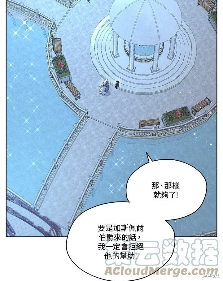 第 79 页