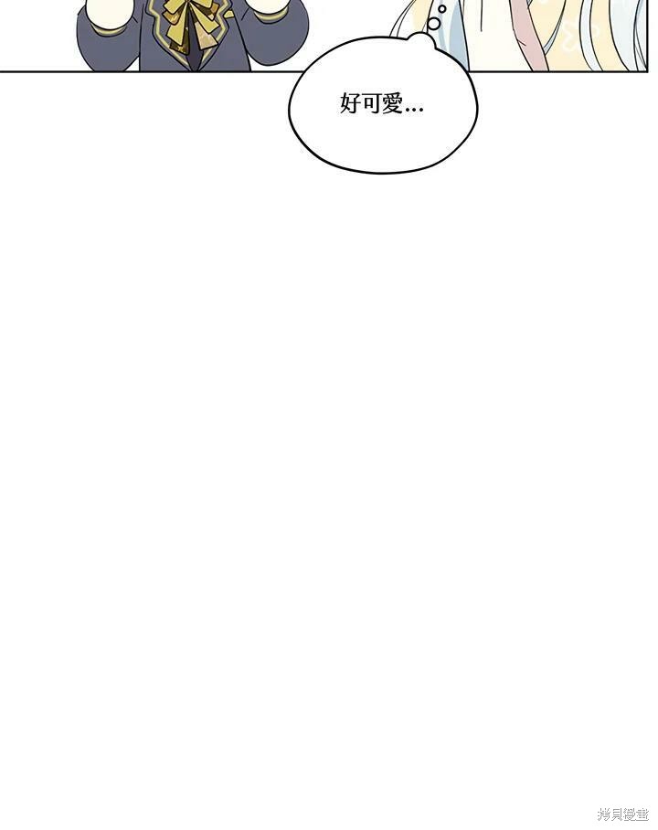 第 81 页