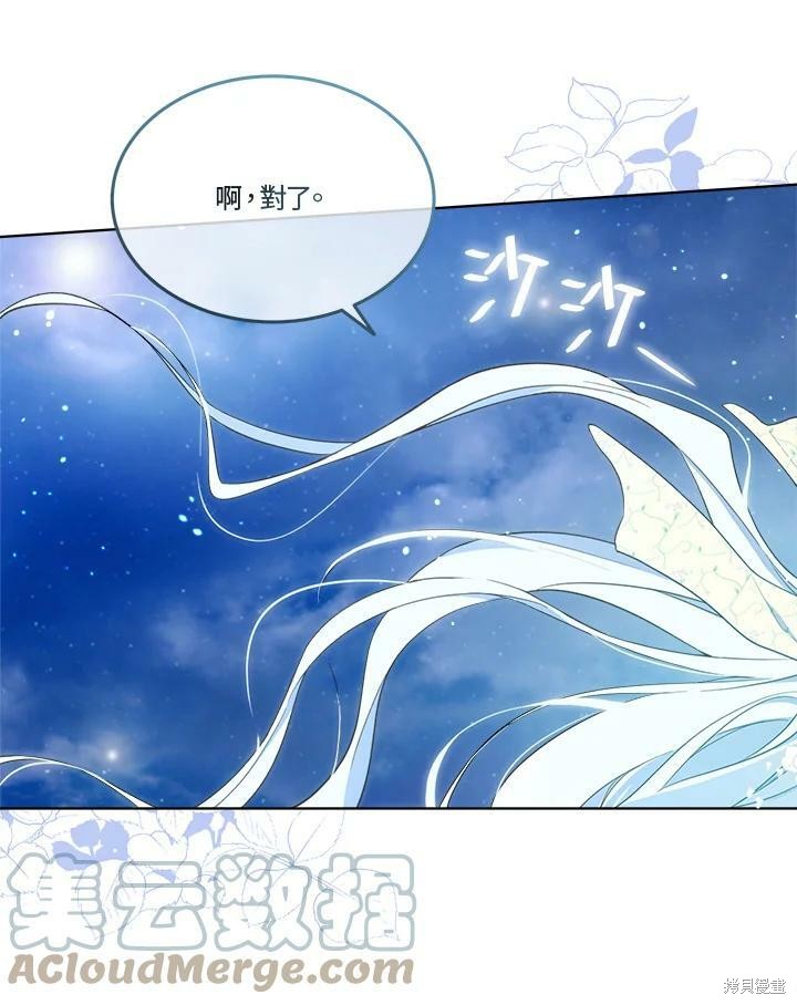 第 82 页