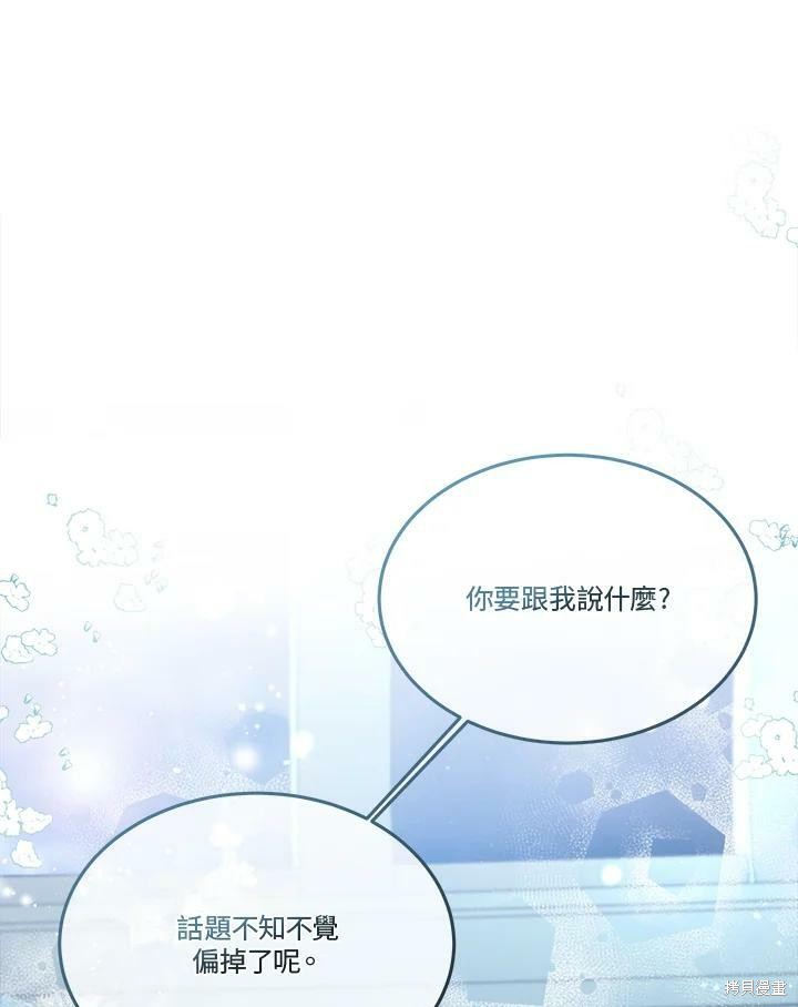 第 83 页