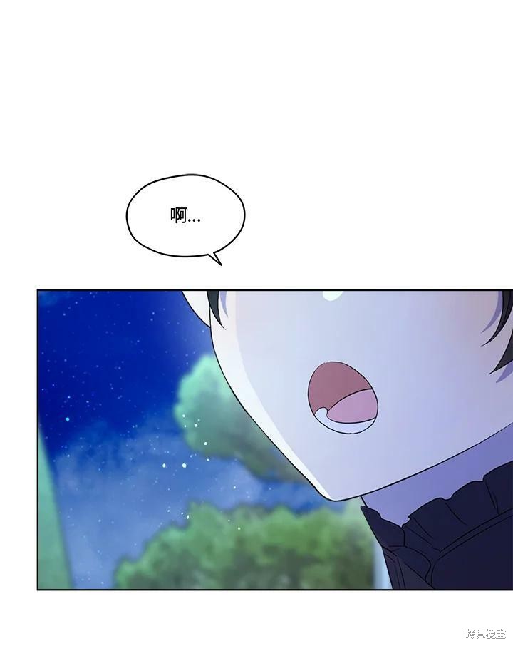 第 86 页
