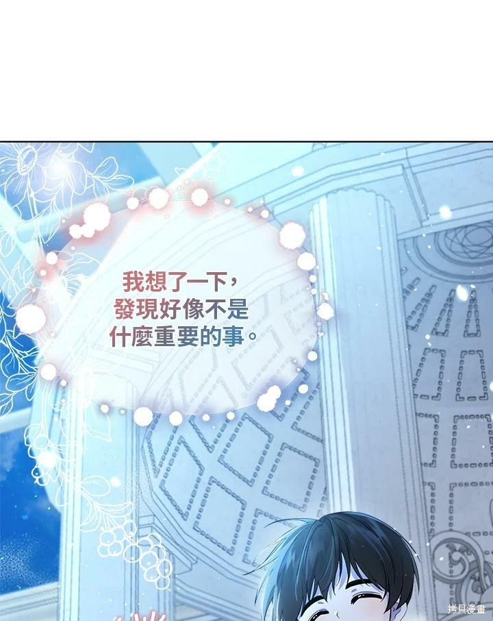 第 89 页