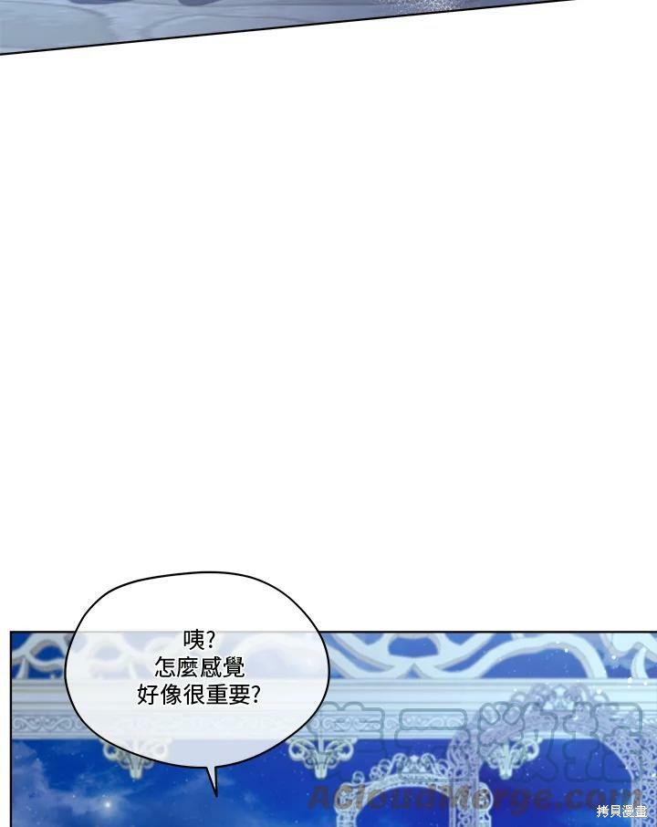 第 91 页