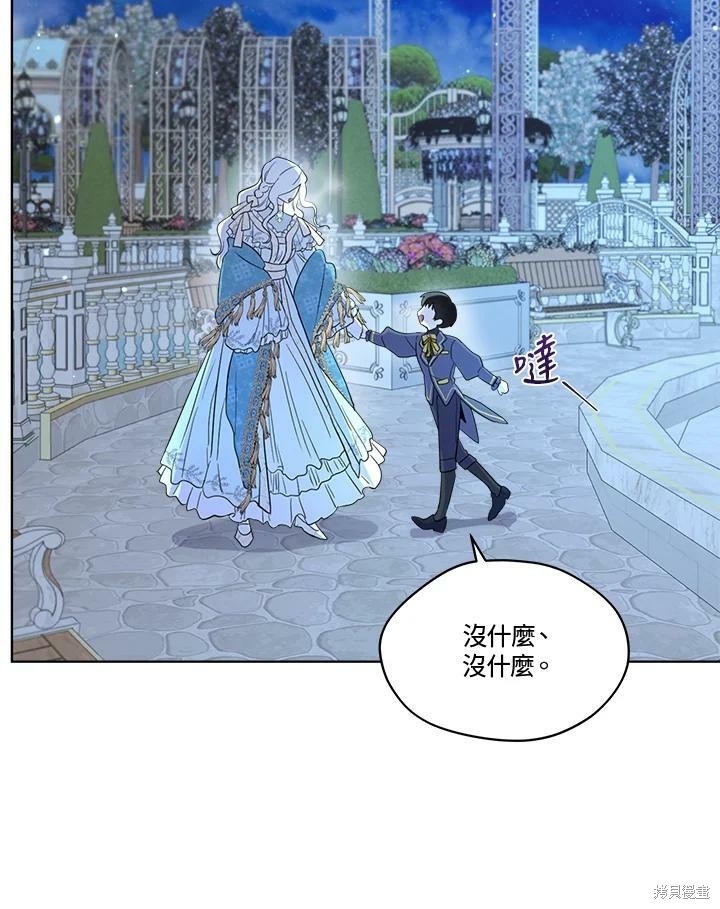 第 92 页