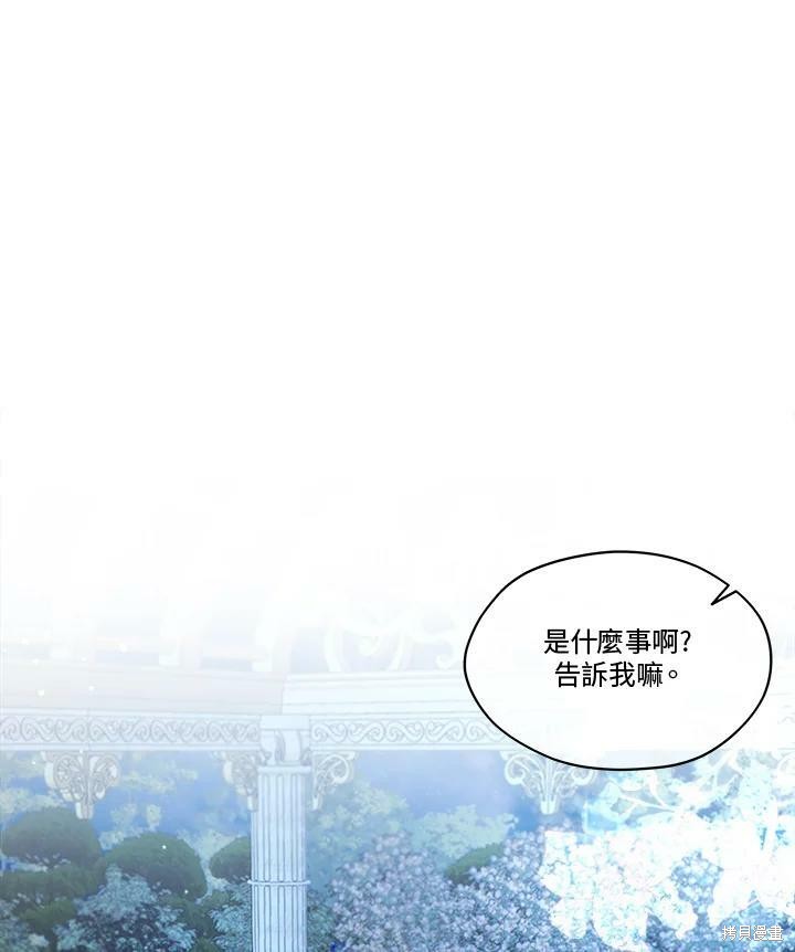 第 93 页