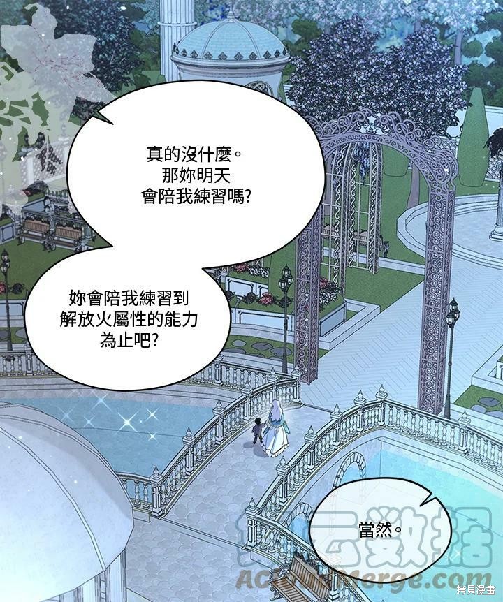 第 94 页