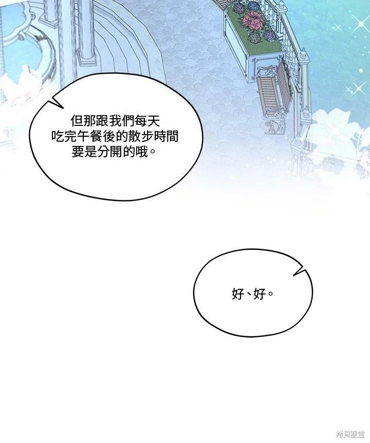第 95 页