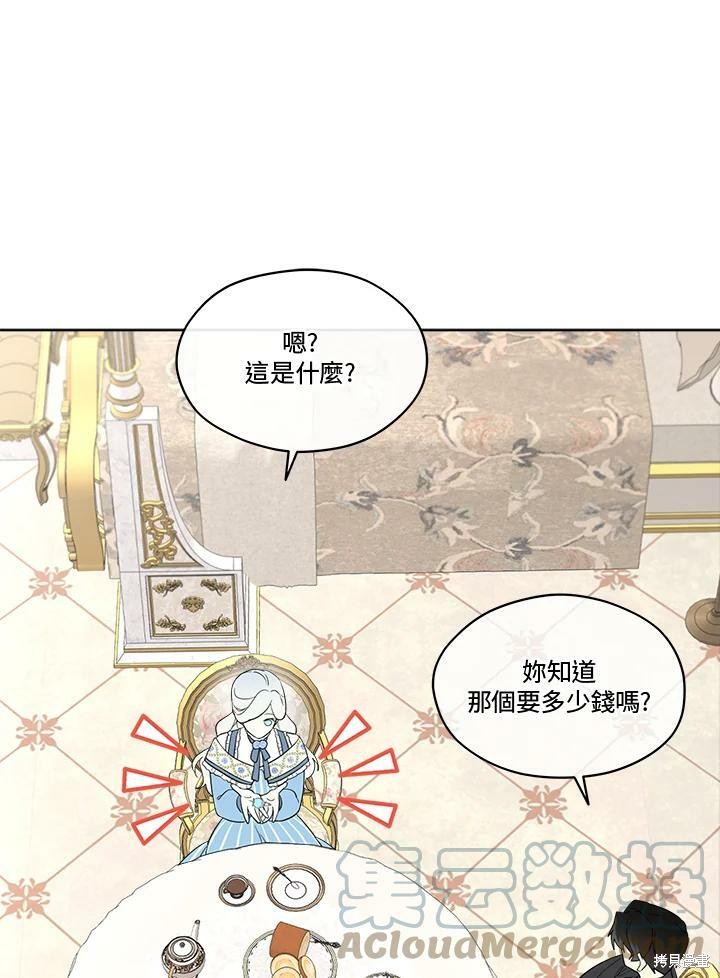 第 67 页