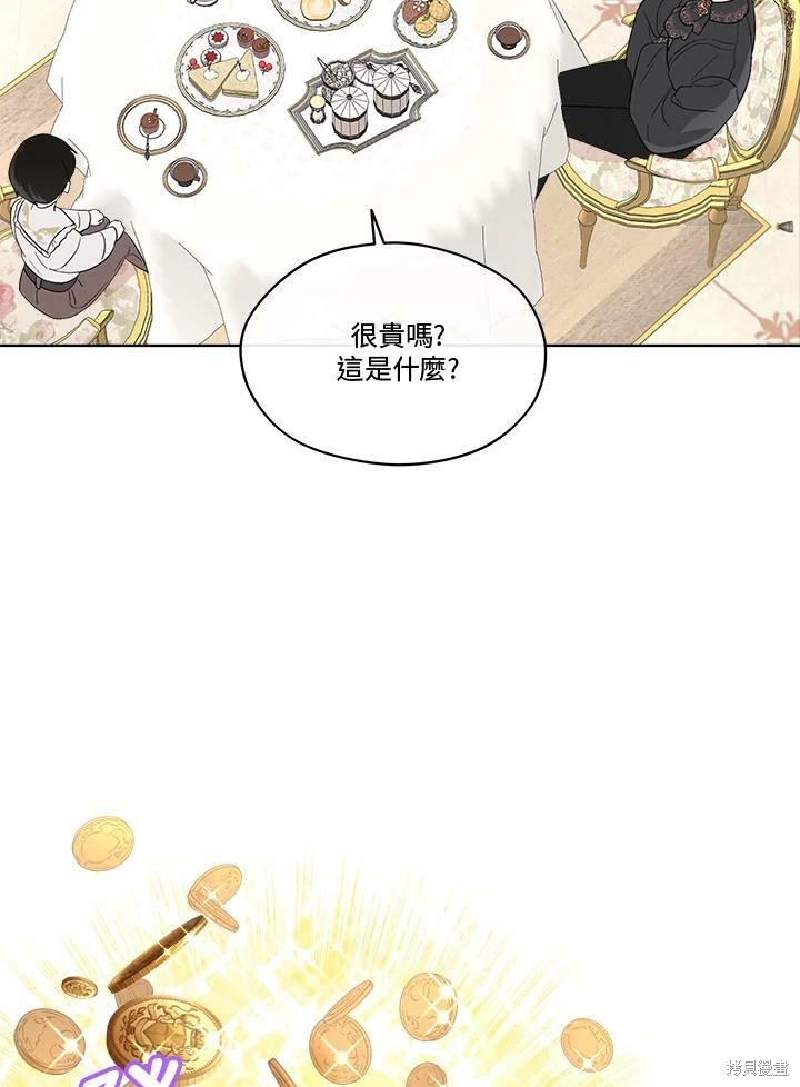 第 68 页