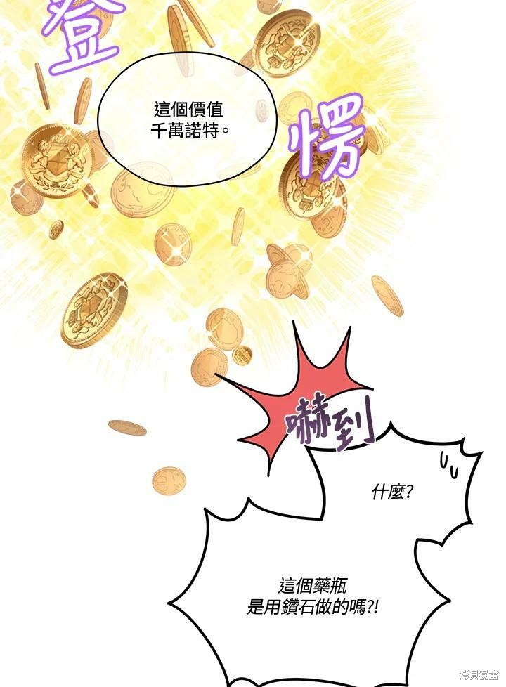 第 69 页