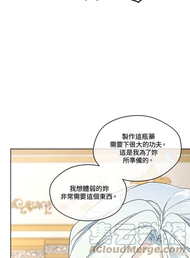 第 70 页
