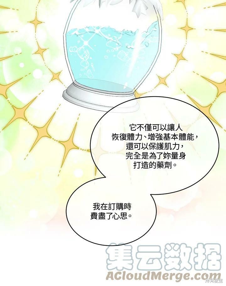 第 73 页