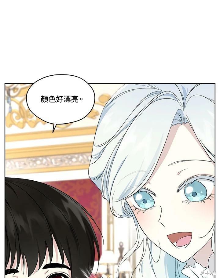 第 74 页