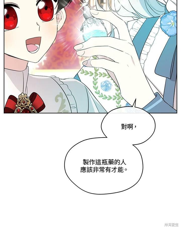 第 75 页