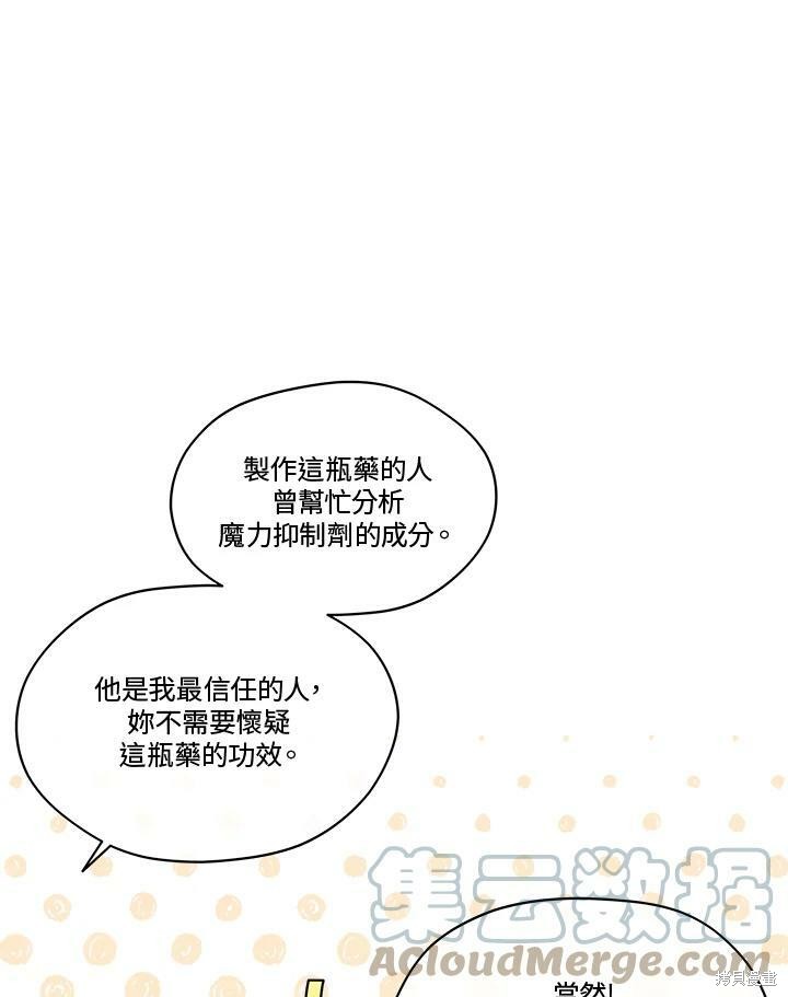 第 76 页