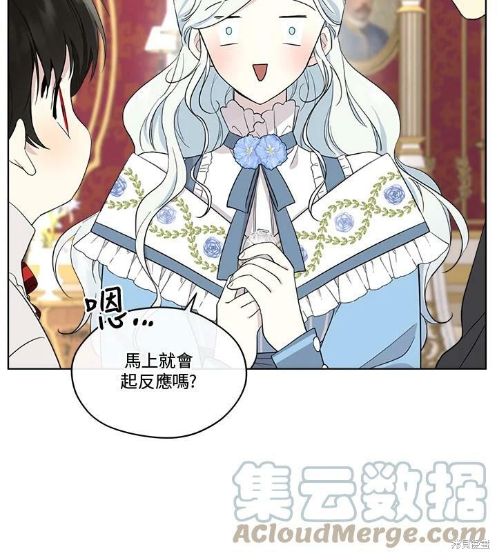 第 85 页