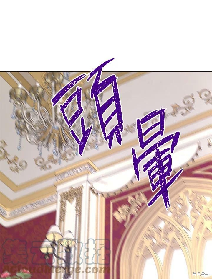 第 88 页