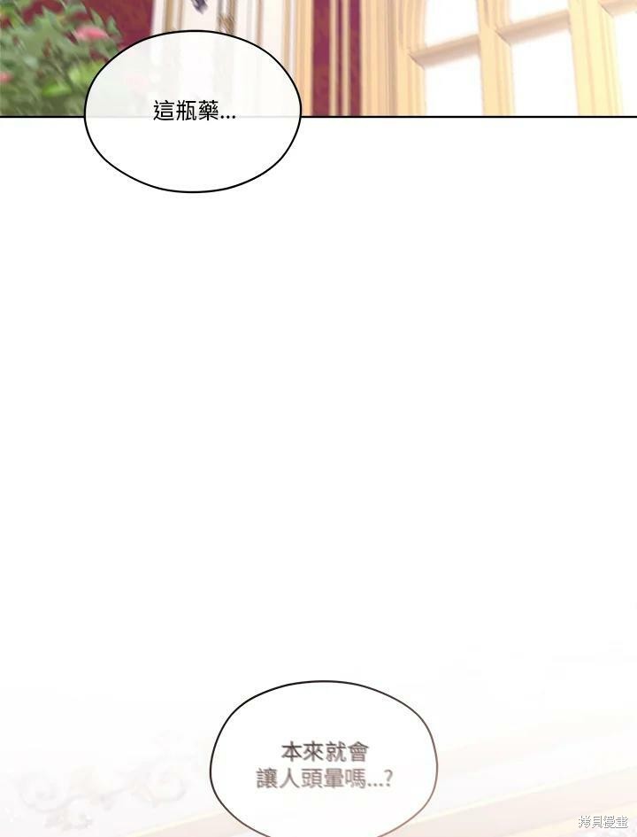 第 89 页