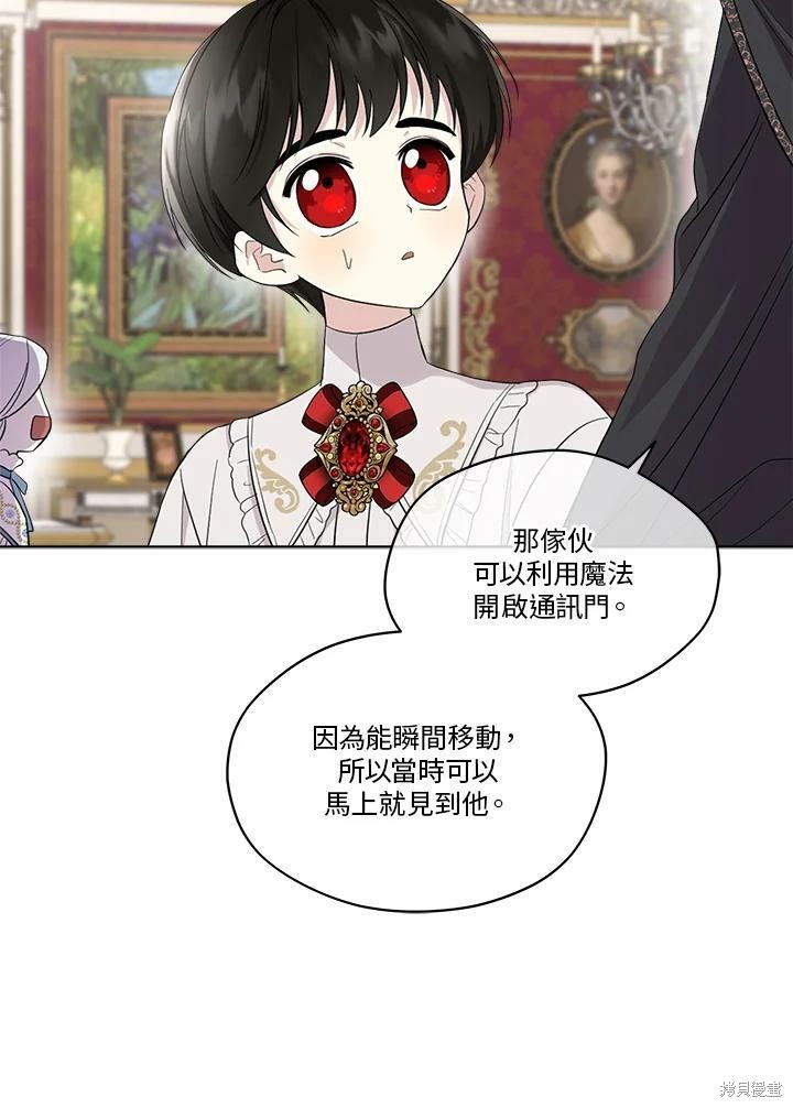第 45 页