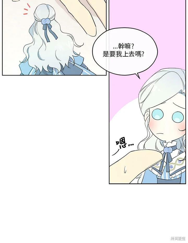 第 56 页