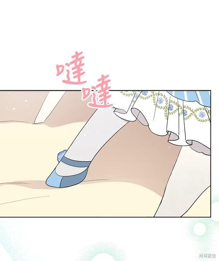 第 57 页