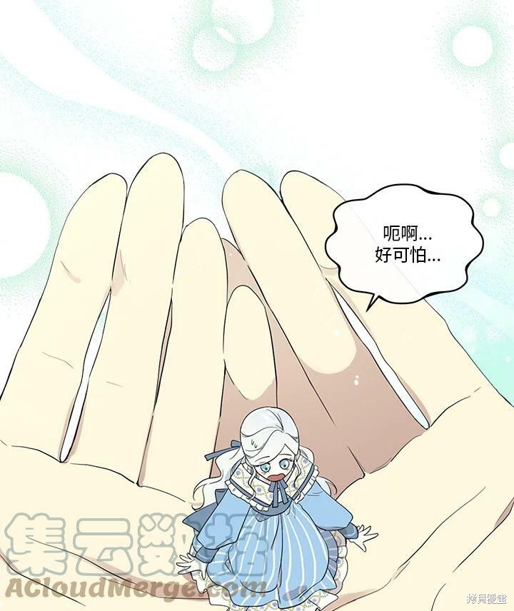 第 58 页