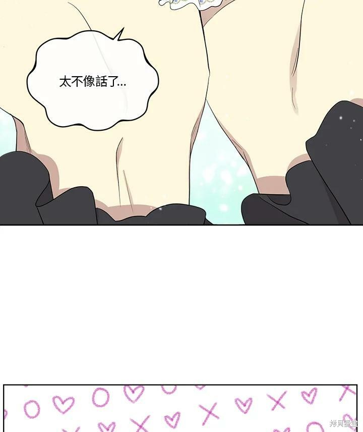 第 59 页