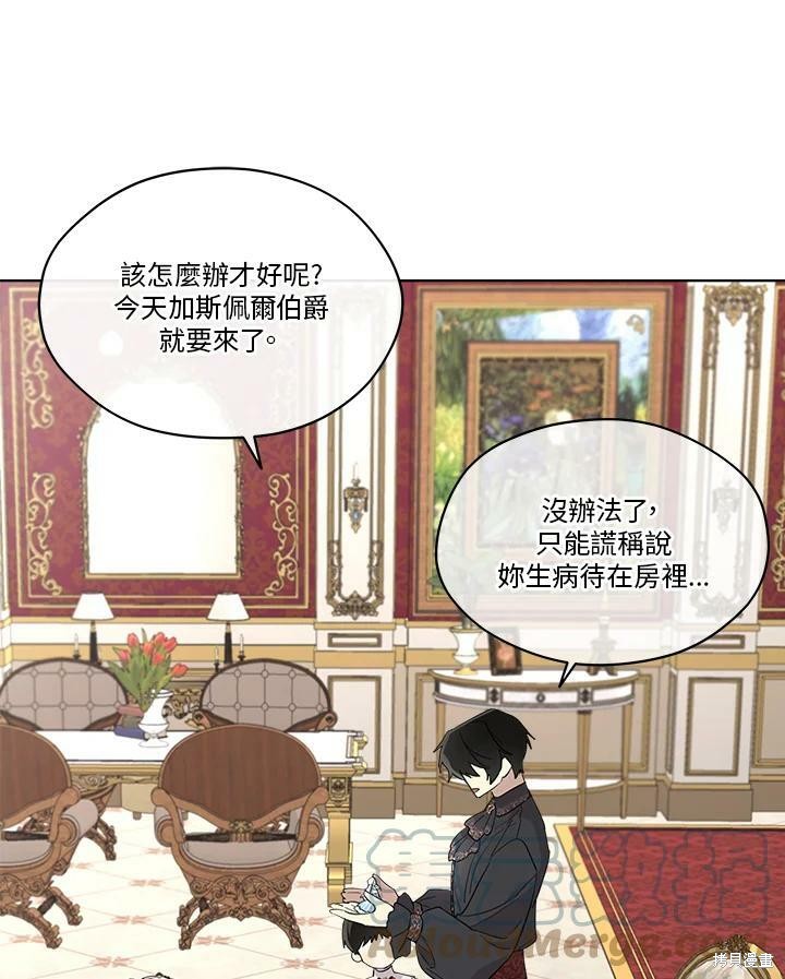 第 61 页