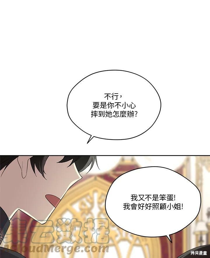 第 67 页