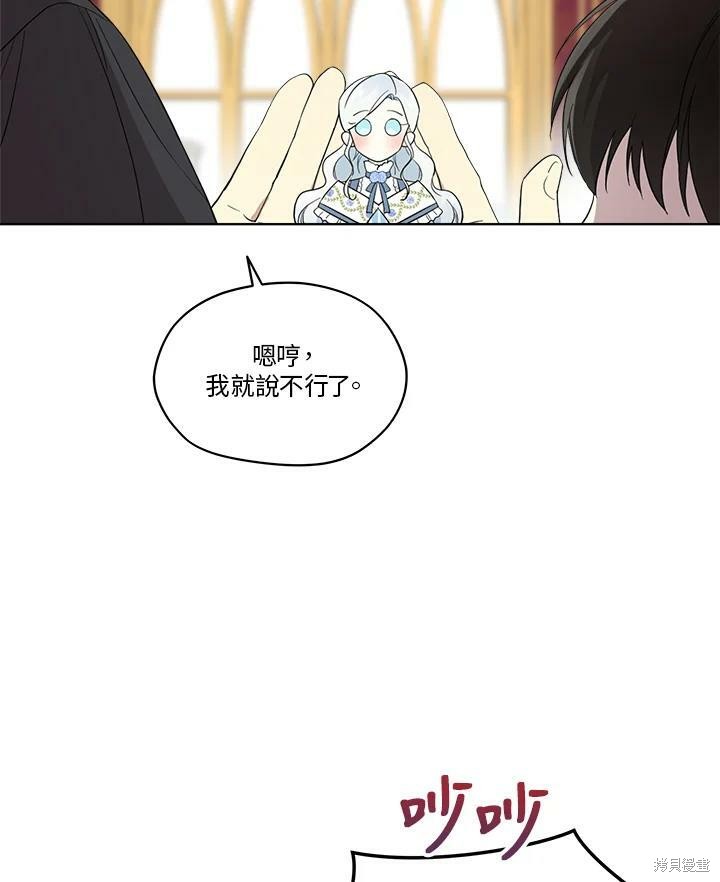 第 68 页