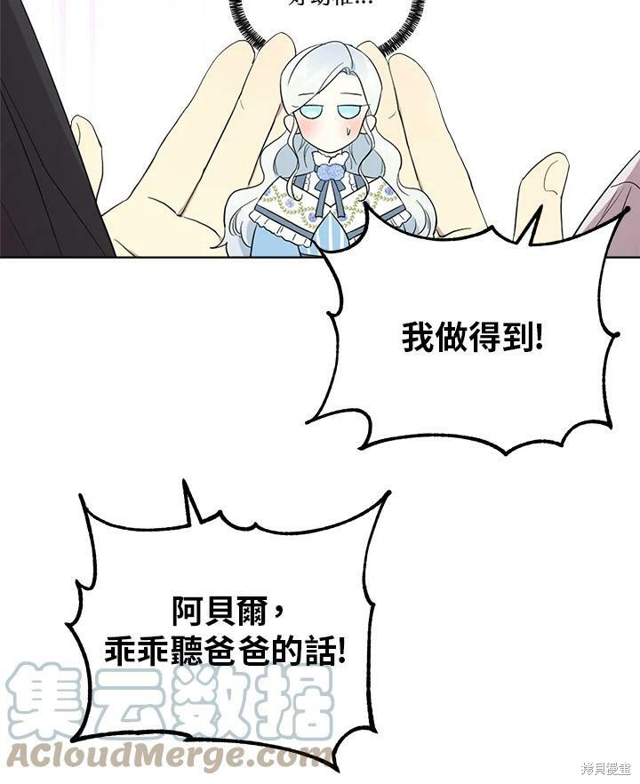 第 70 页