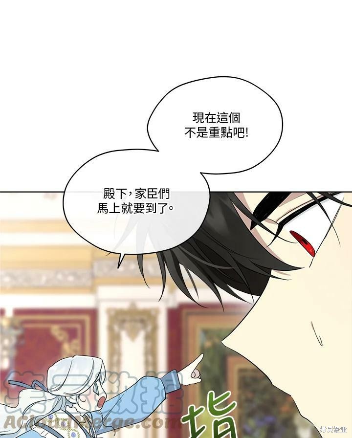 第 73 页