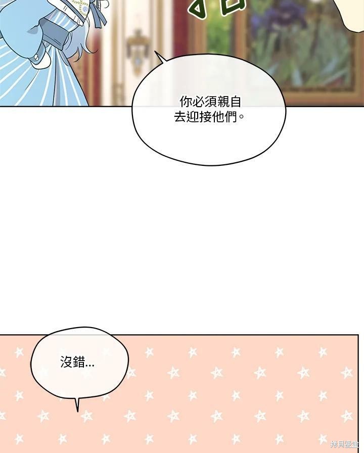 第 74 页