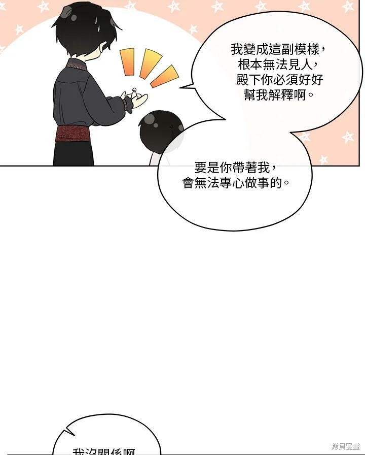 第 75 页