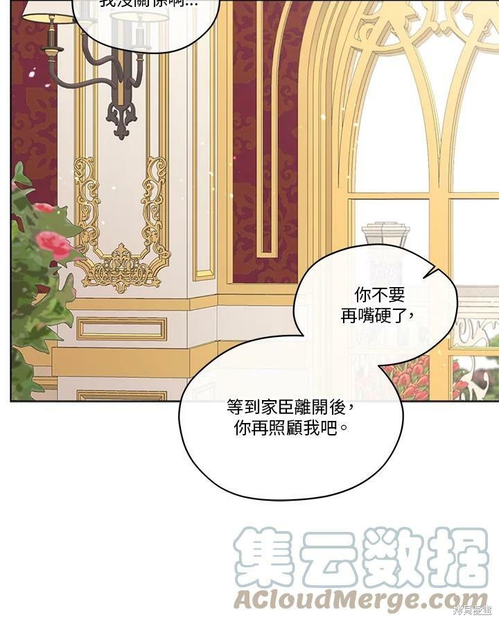 第 76 页