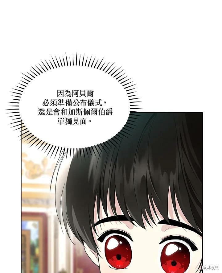 第 77 页