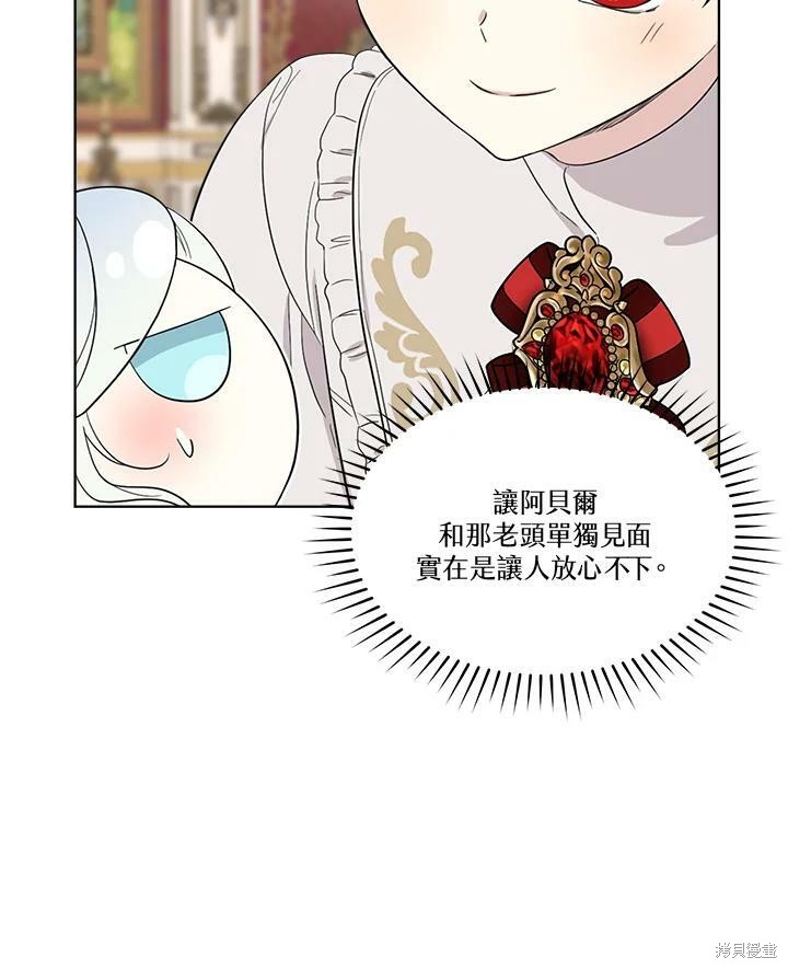 第 78 页