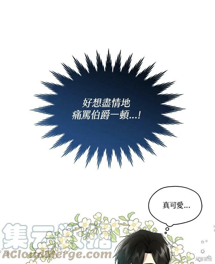 第 79 页
