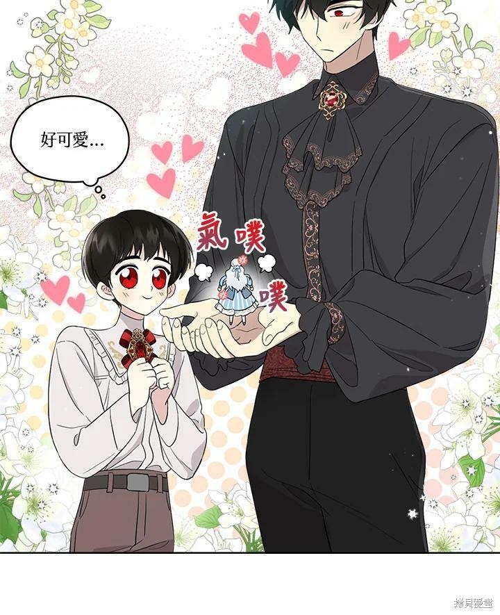 第 80 页