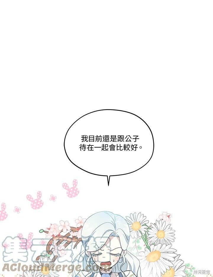 第 82 页