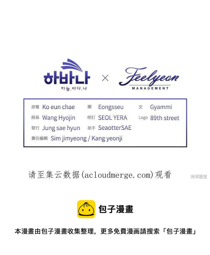 第 87 页