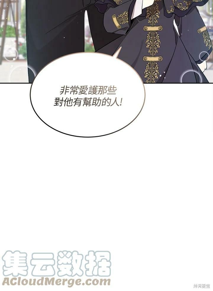 第 101 页